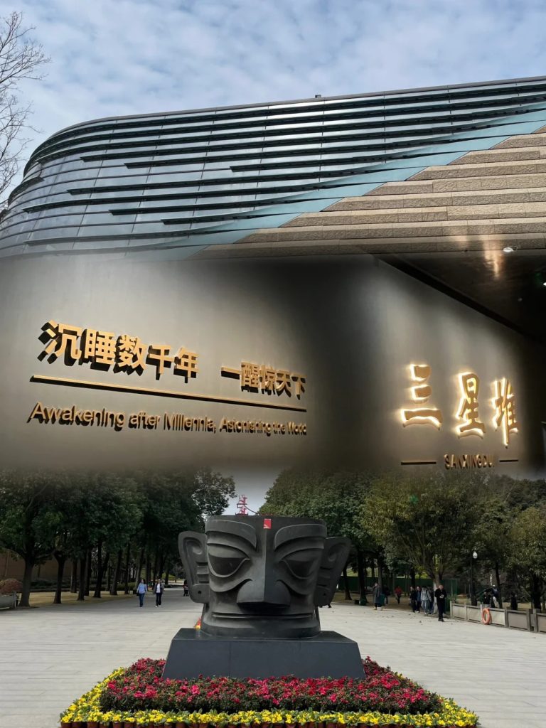 Entrance of Sanxingdui Museum with monumental bronze face statue