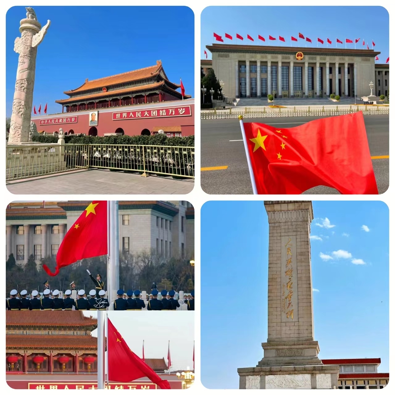 微信图片_20250509143910