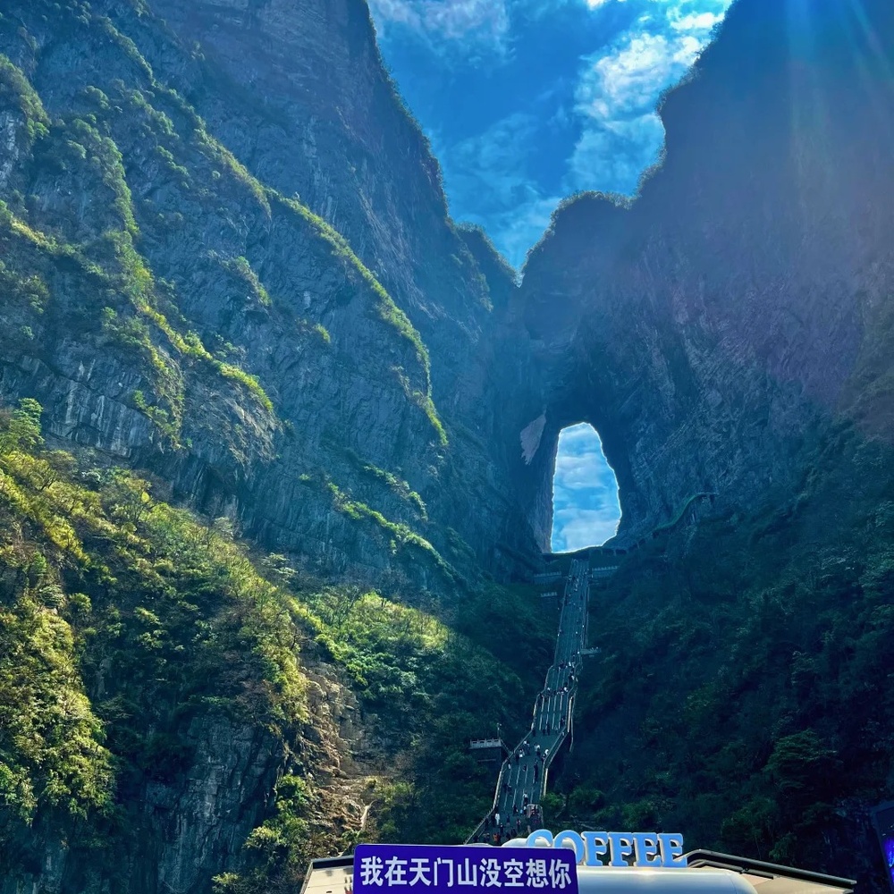 来天门山感觉像去了韩国🇰🇷_1_大榴莲莲_来自小红书网页版_1000x1000