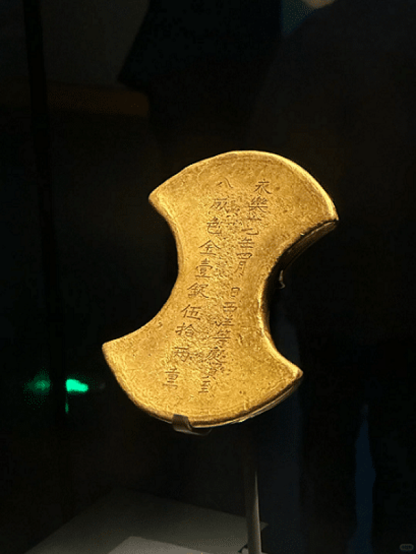 ancient-chinese-gold-ingot-yongle-era.
