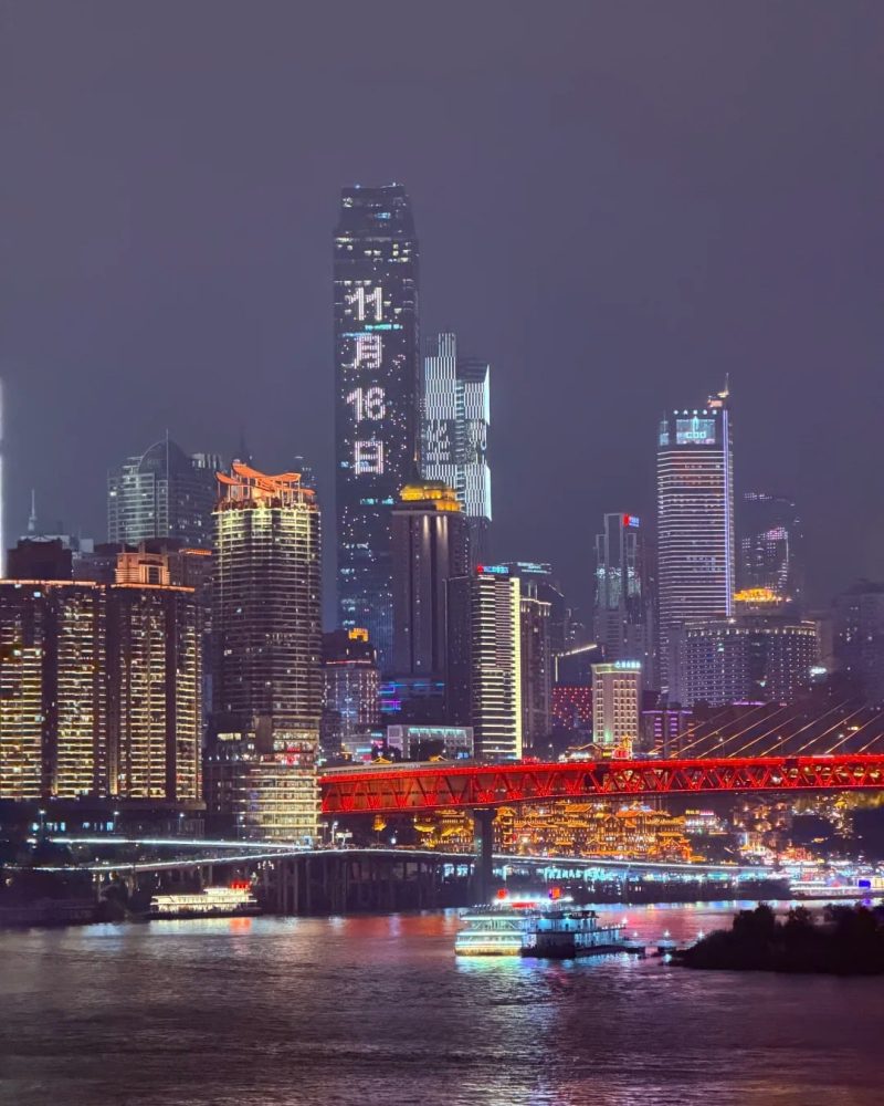 Chongqing skyline at the Yangtze and Jialing River confluence