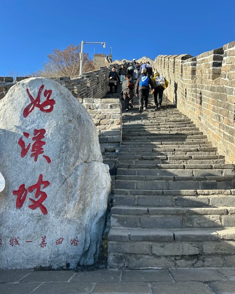 Stone steps on the Mutianyu Great Wall near Beijing
