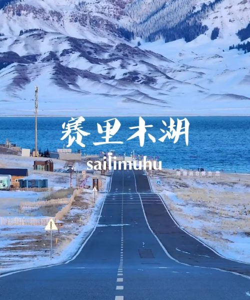 sailimu
